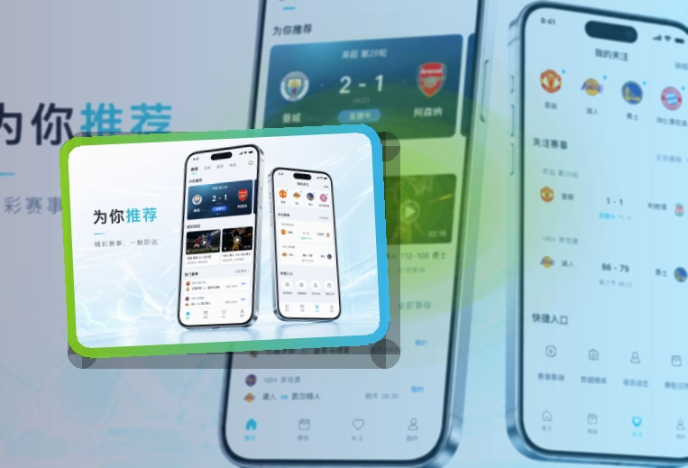 leyuAPP安装说明页面